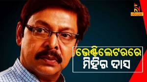 Ollywood Actor Mihir Das Health Condition Now Stable