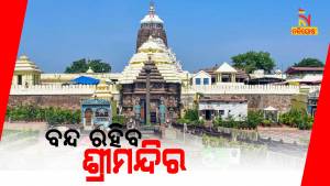 Puri Jagannath Temple Will Closed For Darshan In New Year
