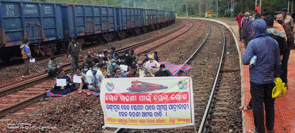 Rail Roka In Laxmipur Demanding Train Stoppage