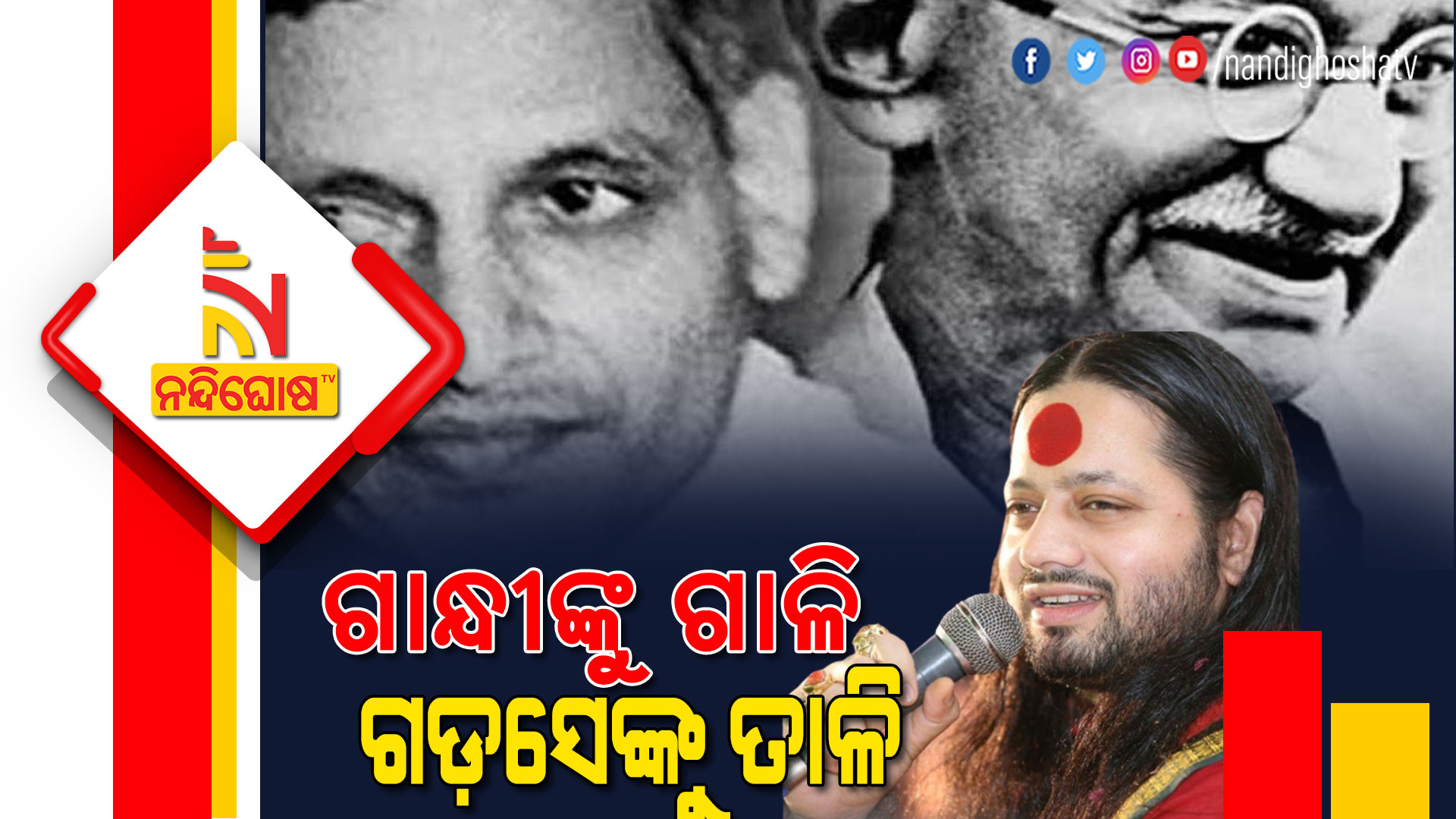 ଯନ୍ତ୍ରଣା-ଦେଉଛି-MCL--5pm--talcher