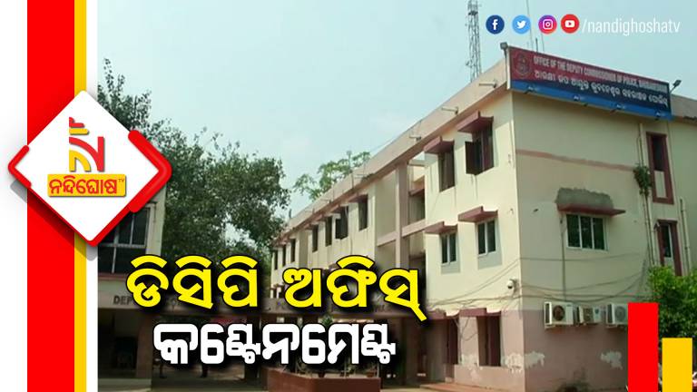 BMC Declared Bhubaneswar DCP Office As Covid Containment Zone
