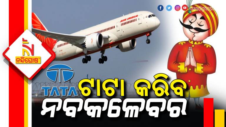 Flyers What Changes Will See in Air India Flights Tata