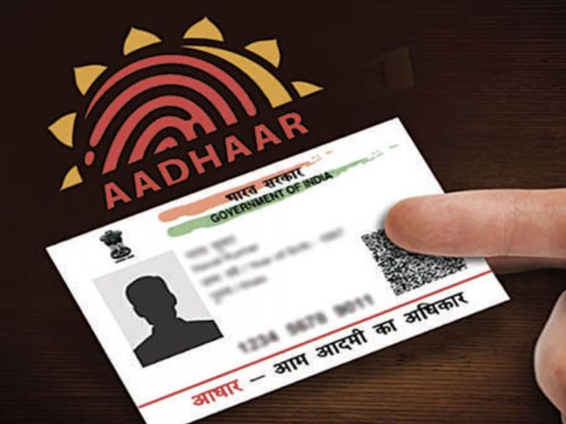 IT Ministry Plans For One Unique ID For All Identity Of Indians