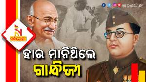 Moment Of History When Gandhiji Accepted His Defeat By Subhash Chandra Bose