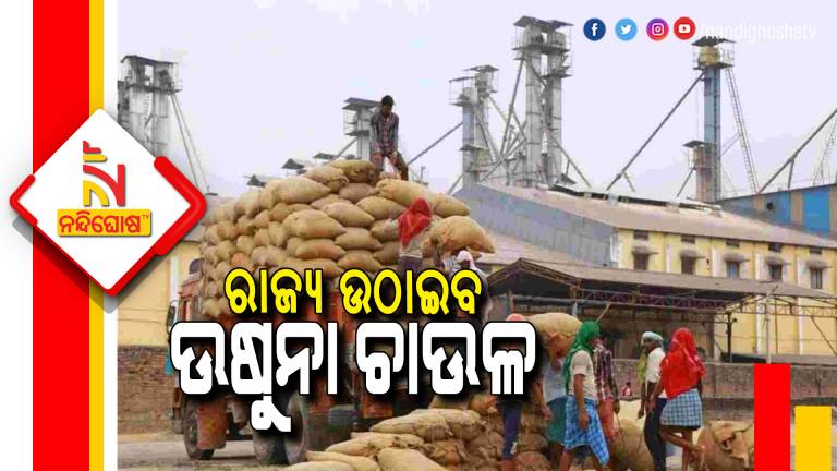 Odisha To Collect Parboiled Rice With Own Miller In Kharif Season