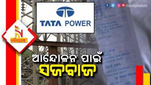 Another Conspiracy Of Tata Powers To Hike Power Tariff