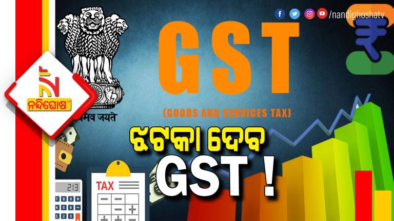 GST Changes To Made In Slab Bracket Rate Compensation