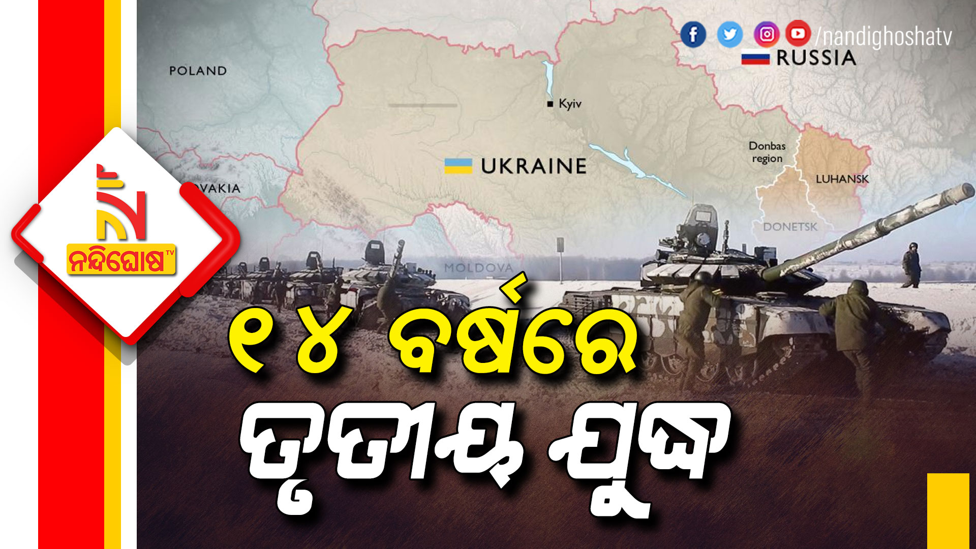 How Russia Claims Georgia And Crimea And Now Ukraine War