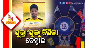 IPL 2022 Auction CSK Sold Odia Cricketer Subhranshu Senapati