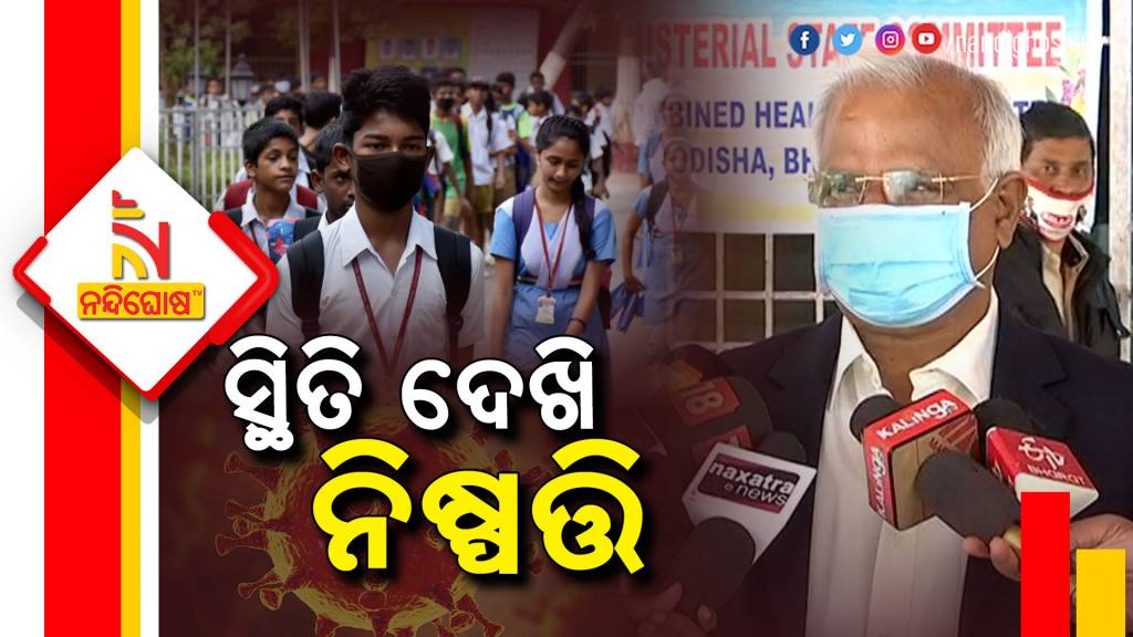 Know Why Covid Death Rate Increased In Odisha