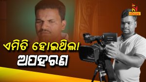 Chandabali Local Reporter Reveals Sarmistha How Kidnapped Cameraman Manas