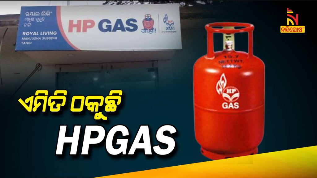 HP GAS Agency Loots Customer In Name Of Home Delivery