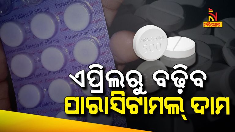 Inflation Effect 800 Medicine Including Paracetamol Set To Rise From April