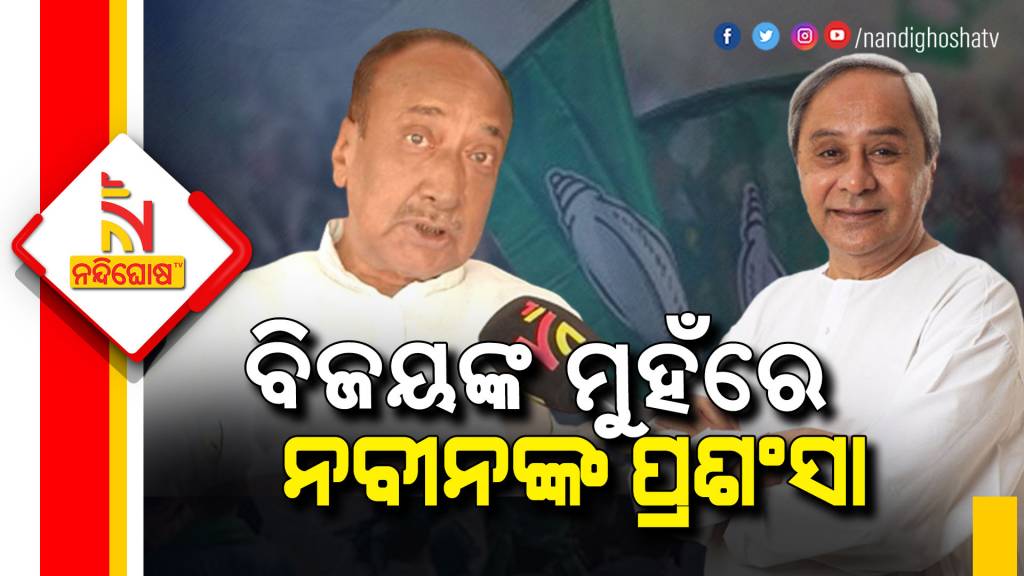 Naveen Patnaik One And Only Popular Leader Of Odisha Says BJP Leader Bijoy Mohapatra