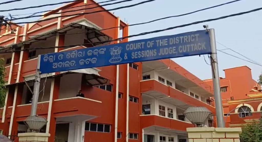 Pocso Court Sentenced 20 Years Jail To Rapist