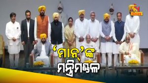 Punjab's Bhagwant Mann Cabinet Expansion Ceremony AAP Leaders Take Oath As Ministers