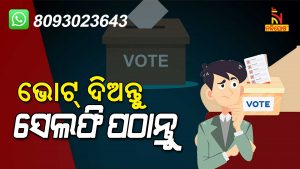 Send Selfie After Voting On Municipal Elections
