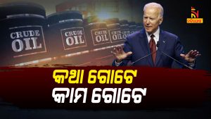 America Increase Oil Import From Russia And Pressurizing India Not To Buy