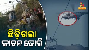 Jharkhand Ropeway Accident Rescue Operation Completed 3 Death