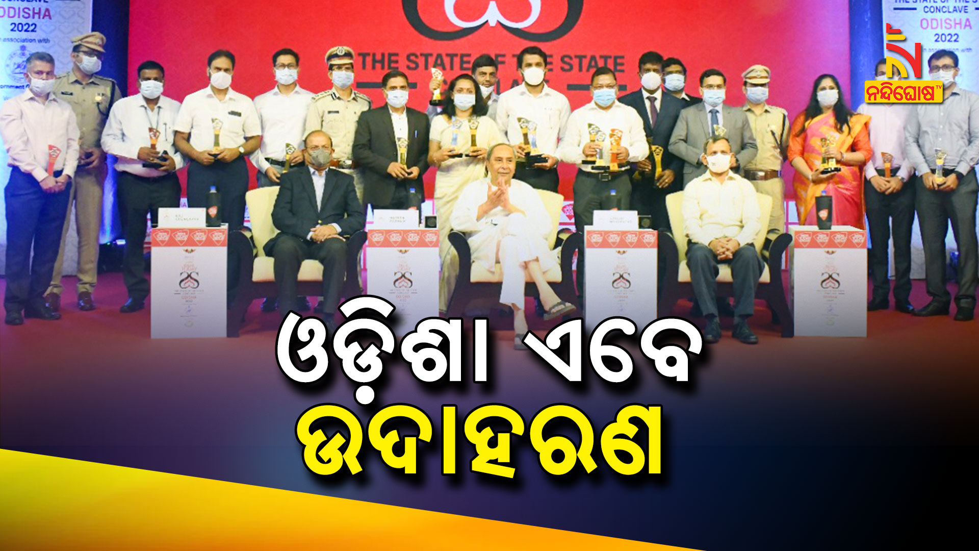 The Odisha Model of Governance CM Naveen Patnaik