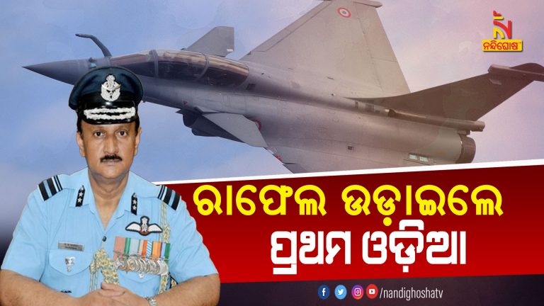 Air Marshal DK Patnaik 1st Odia To Fly Rafale Fighter