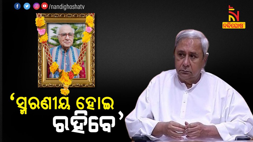 CM Mourned In Death Of Padmashree Rajat Kar