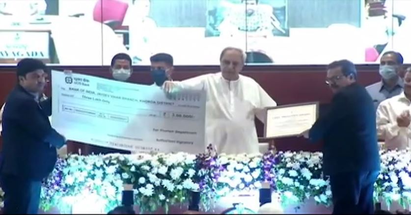 Chief Minister’s Award to Best Performing Banks in Priority Sector Lending