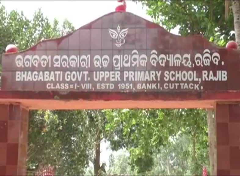 Girl Beaten Mother For Land In Village Of Cuttack