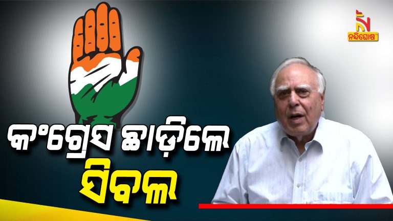 Kapil Sibal Resigns Form Congress, Filed Nomination For Rajya Sabha In Samajwadi Party Ticket