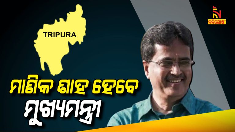Manik Saha To Be New CM Of Tripura Announced In BJP Legislative Party Meeting