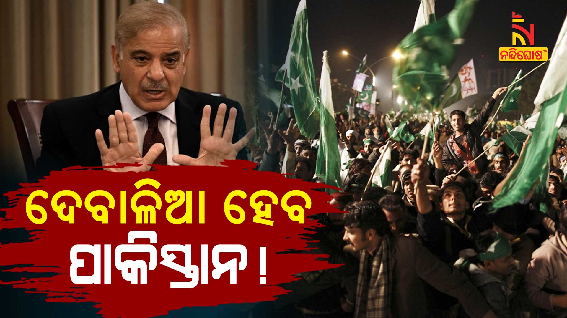 Pakistans Treasury Is Empty Difficult To Repay The Debt May Be Bankrupt Pakistans Treasury Is Empty Difficult To Repay The Debt May Be Bankrupt