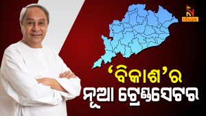Successful 3 Years Of Naveen Patnaik Government 5th Term