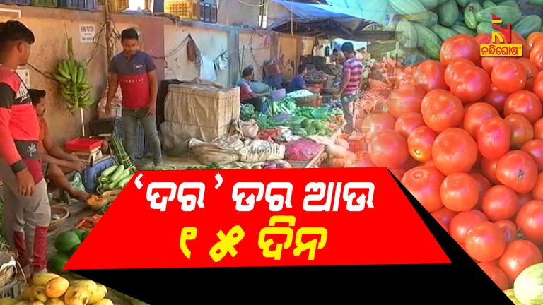 Tomato Price Increased 40 Rupees In Last 5 Days