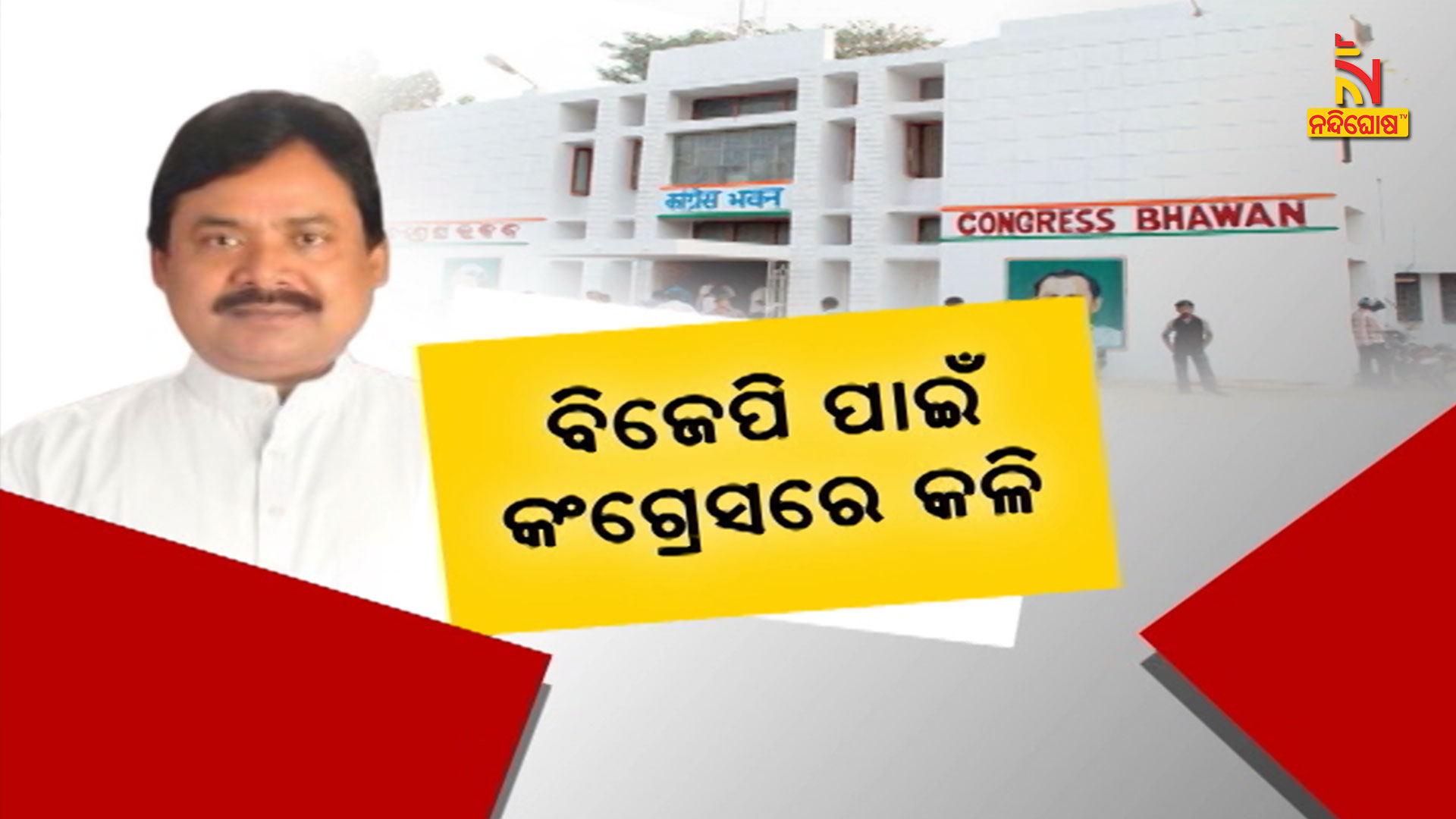ସାପ-କାମୁଡ଼ାରୁ-କେମିତି-ପାଇବେ ରକ୍ଷା