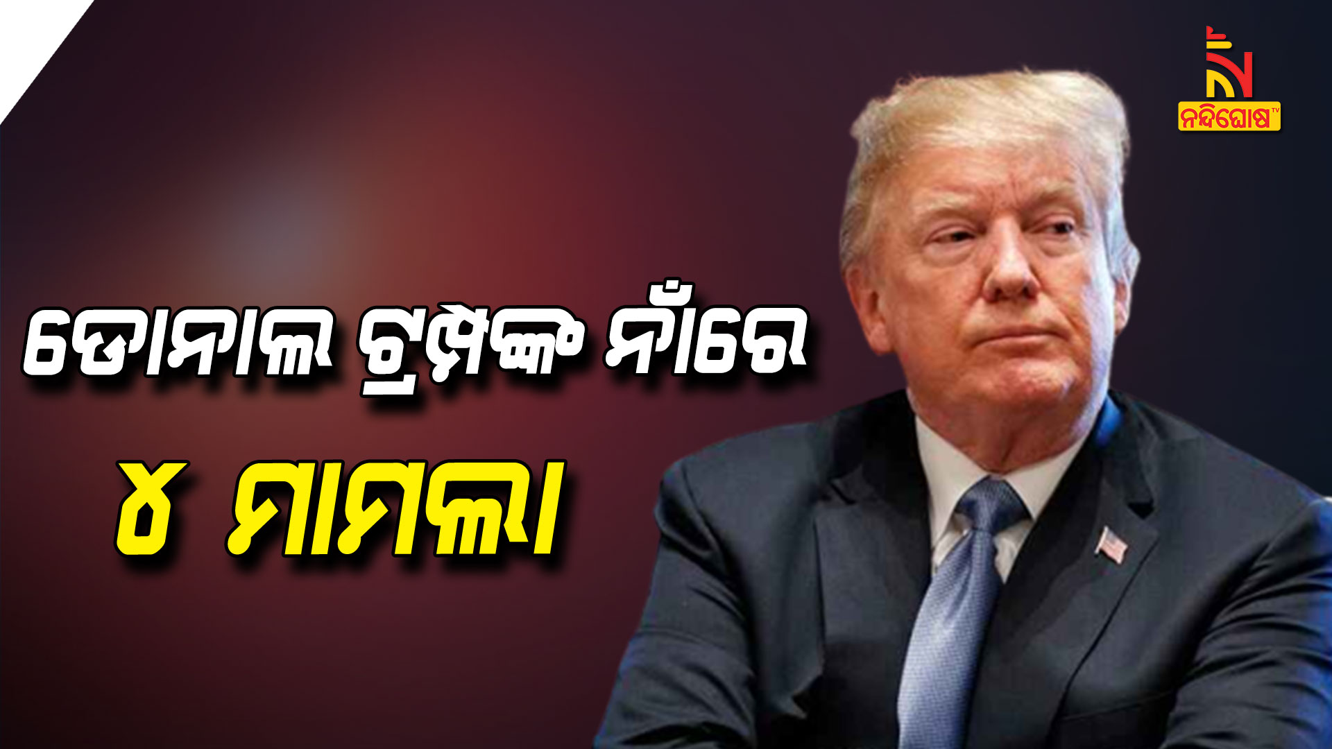Donal-Trump-America