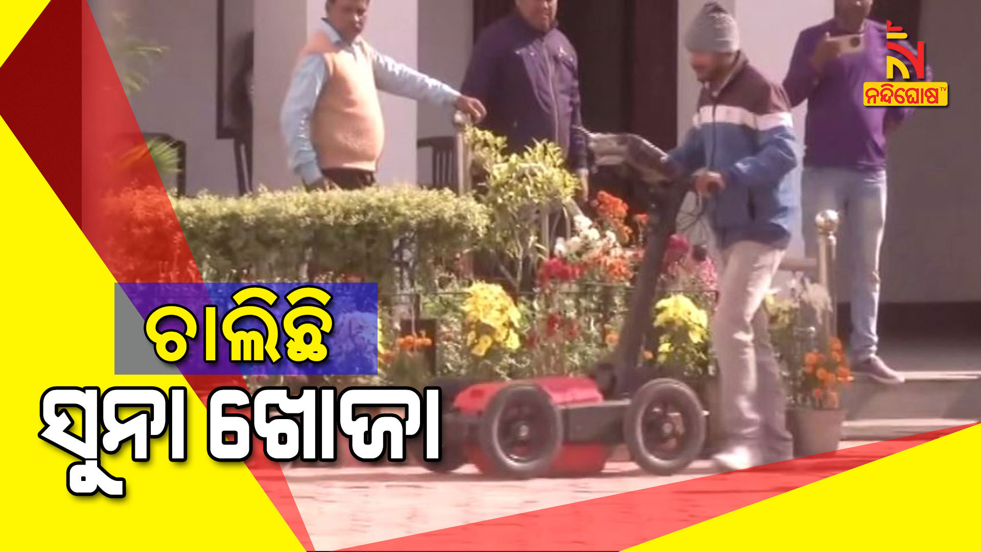 ଚାଲିଛି-ସୁନା-ଖୋଜା-BBSR_IT RAID