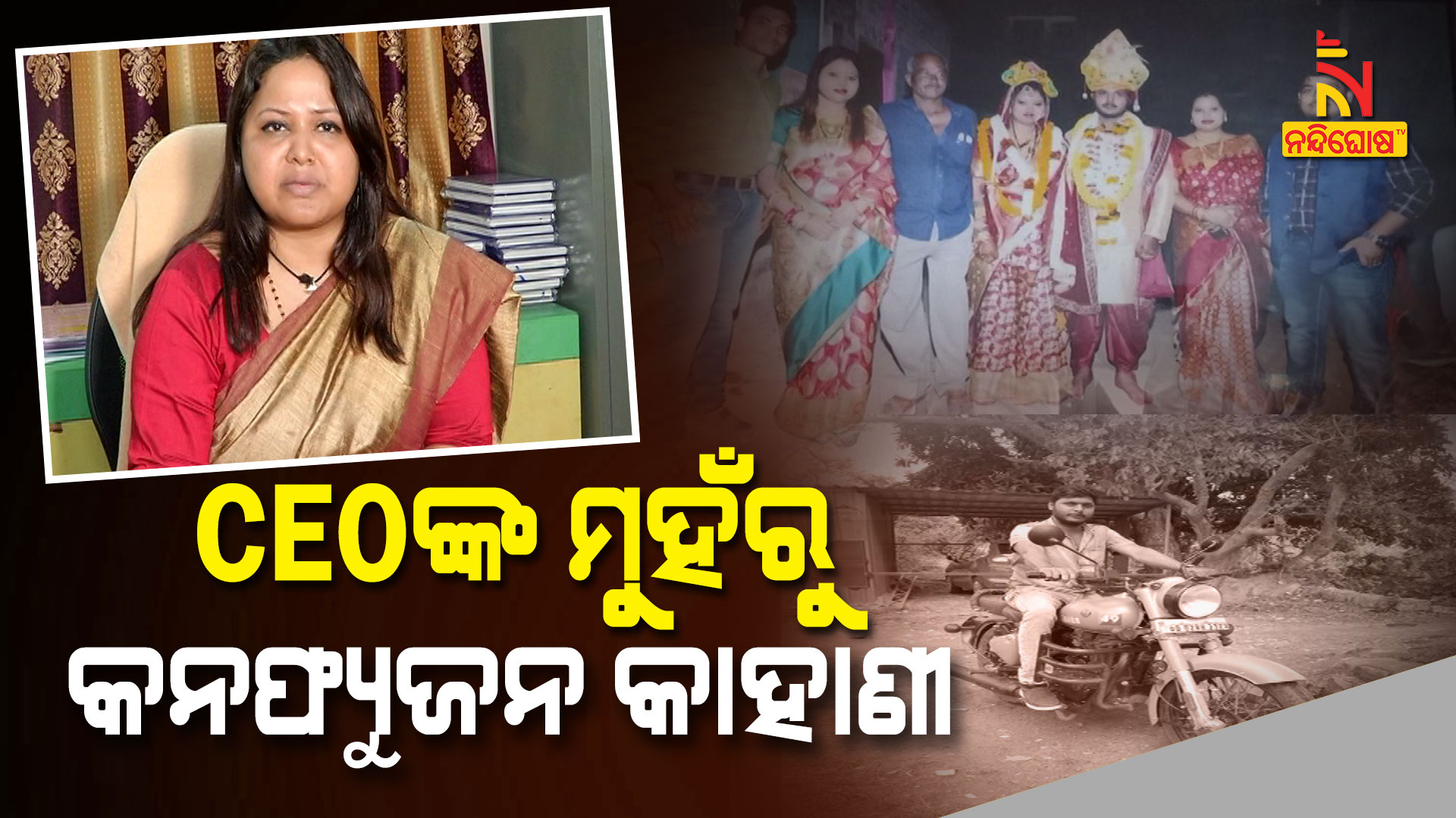 ହାଇଟେକ ବିସ୍ଫୋରଣ ଘଟଣା ଟ୍ୱିଷ୍ଟ : କର୍ତ୍ତୃପକ୍ଷ କହିଲେ, ଦିଲୀପ ସାମନ୍ତରାୟ ଜୀବିତ