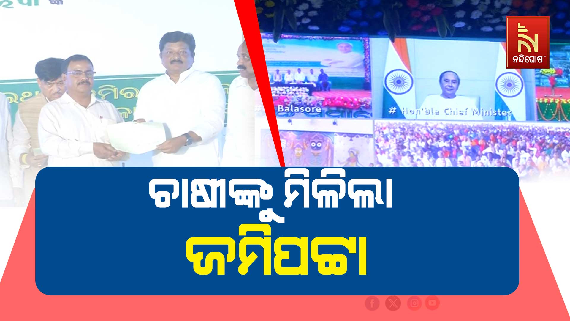 Pûhúuê-còkòfû-Rcò_…ା