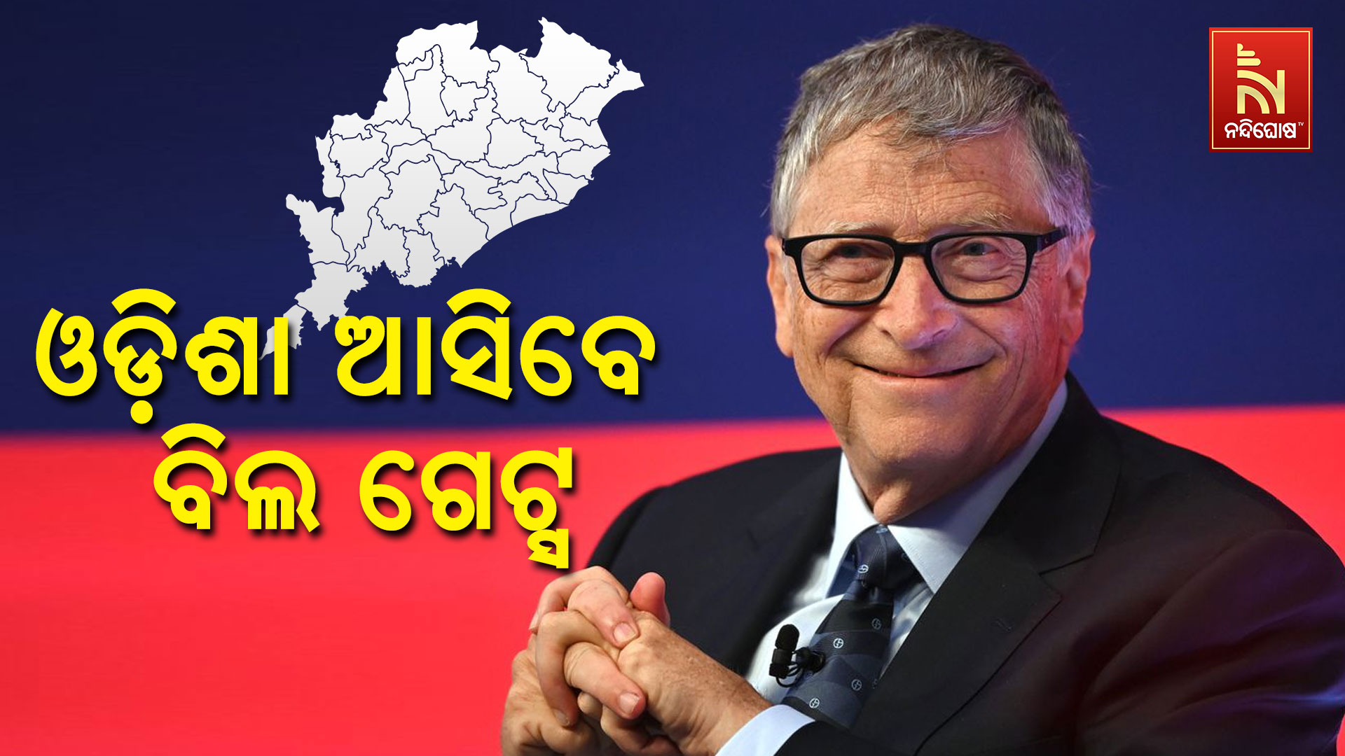 bill-gates