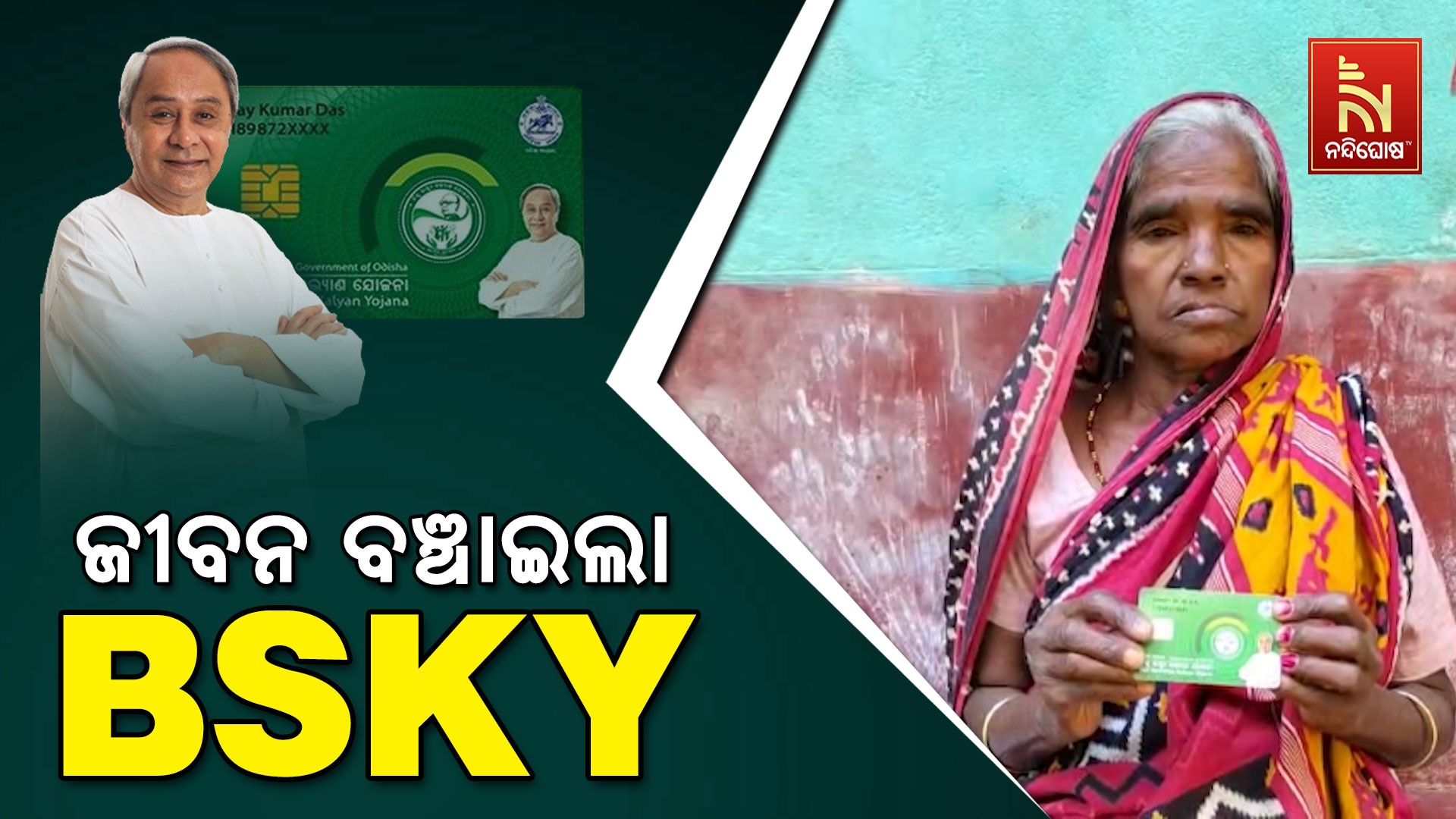 bsky