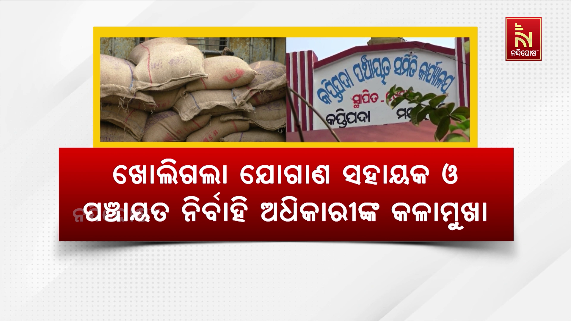 vlcsnap-2024-02-19-17h37m02s207