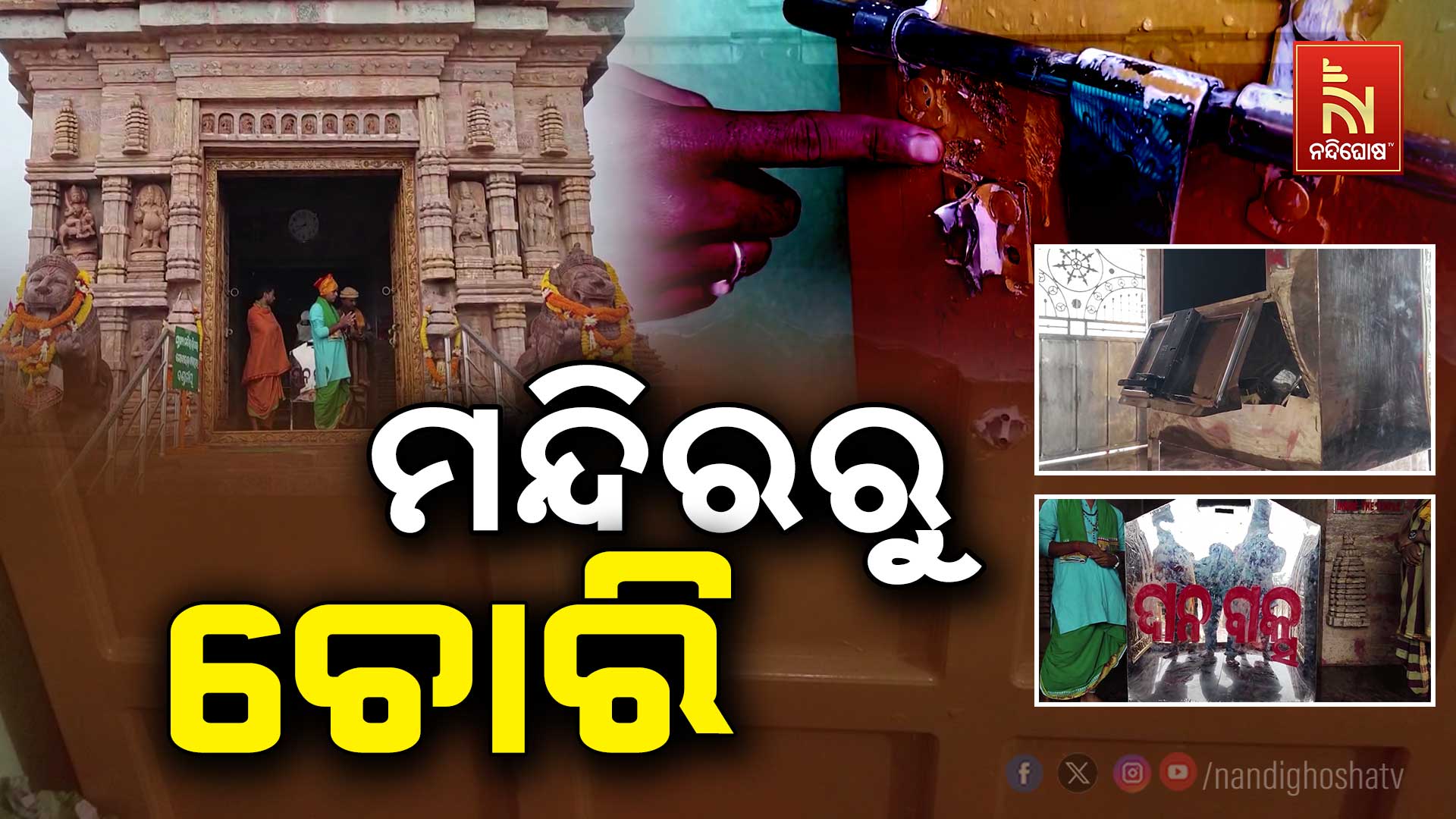 NAYAGARH_TEMPLE-LOOT_AVB_CHITA-2