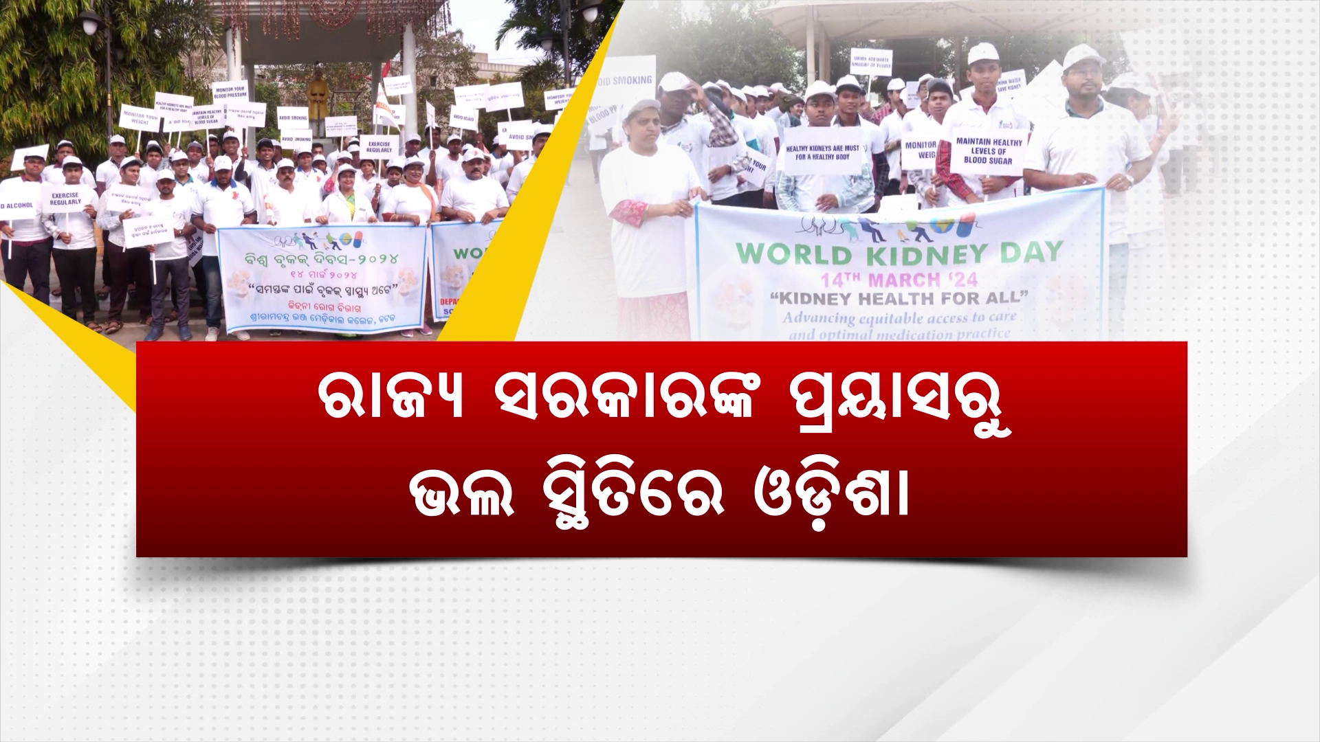 vlcsnap-2024-03-14-18h34m02s197