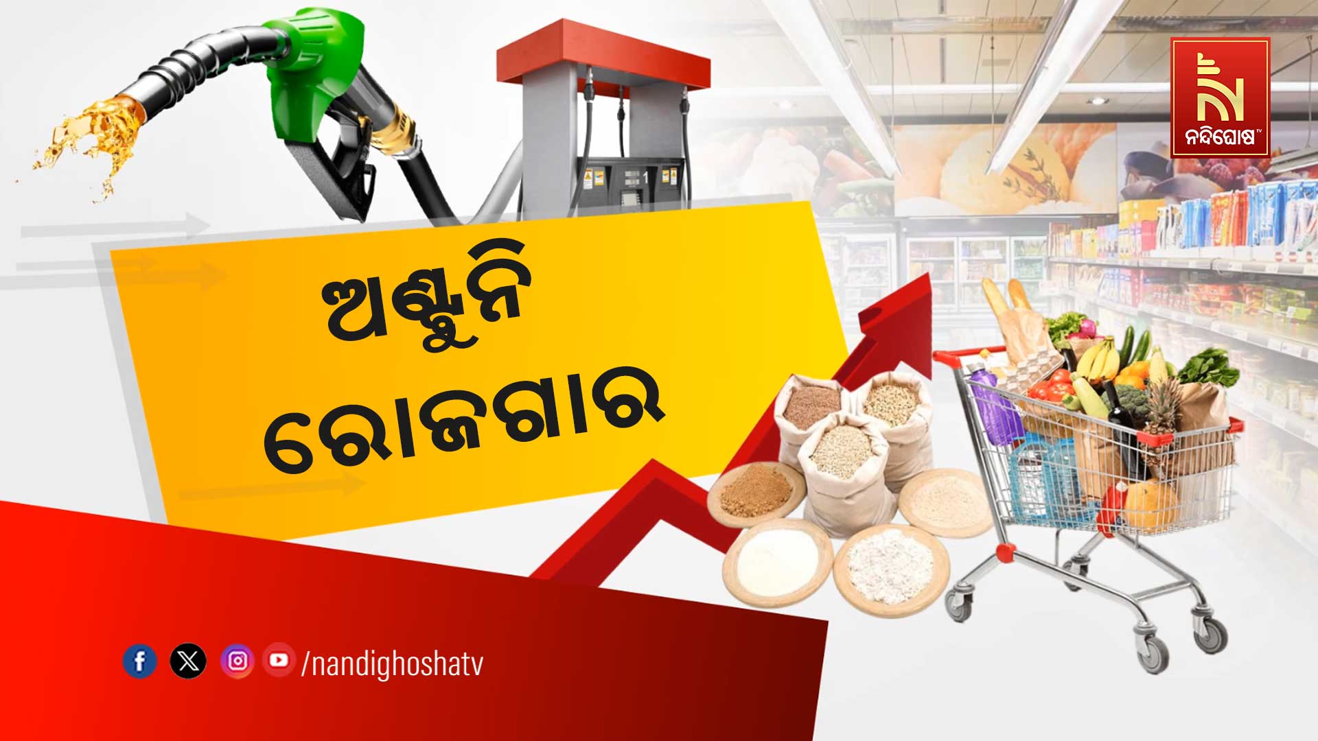 PKG-DISGRUNTLED TEN YEAR