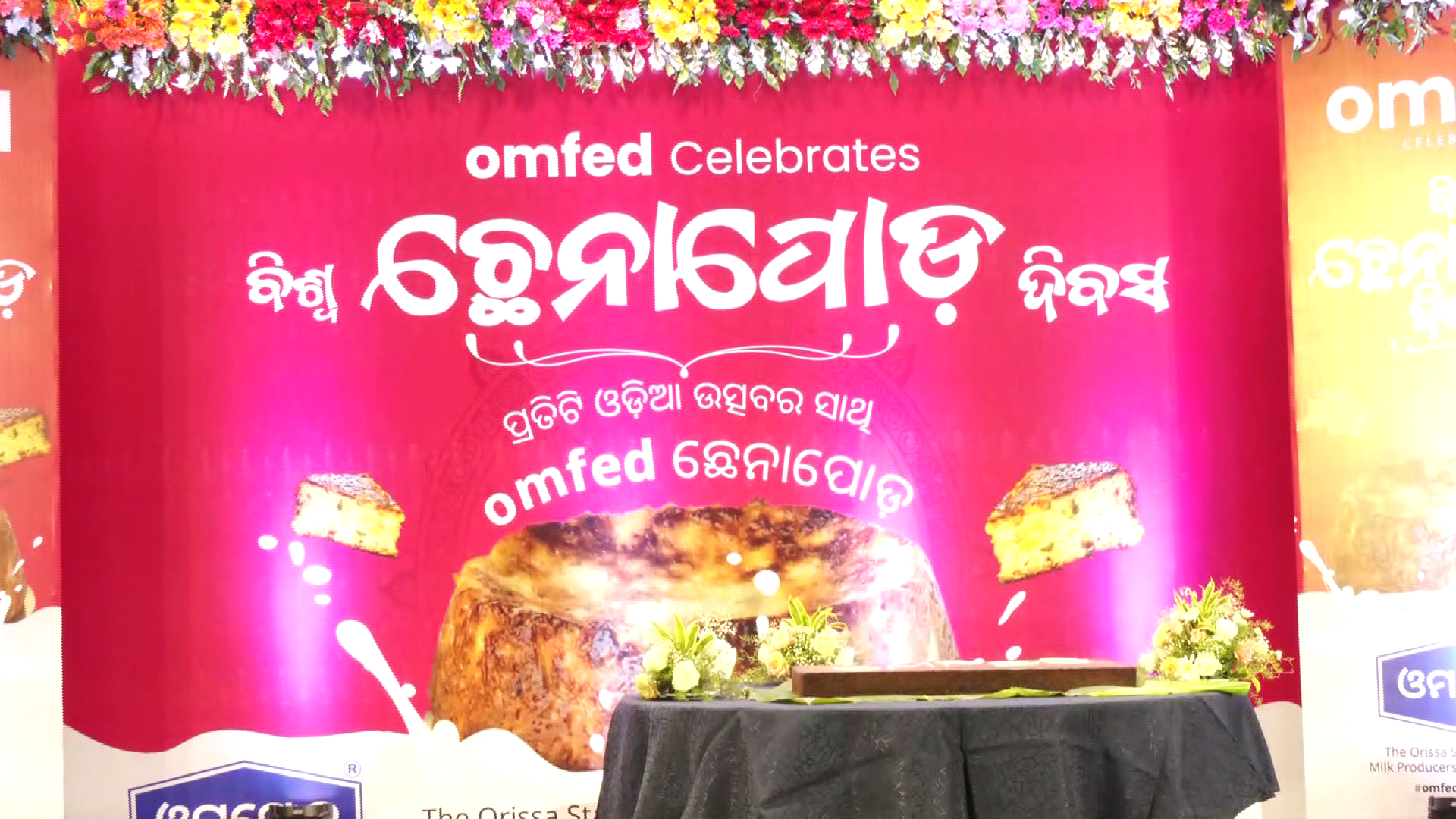 vlcsnap-2024-04-11-16h23m41s236