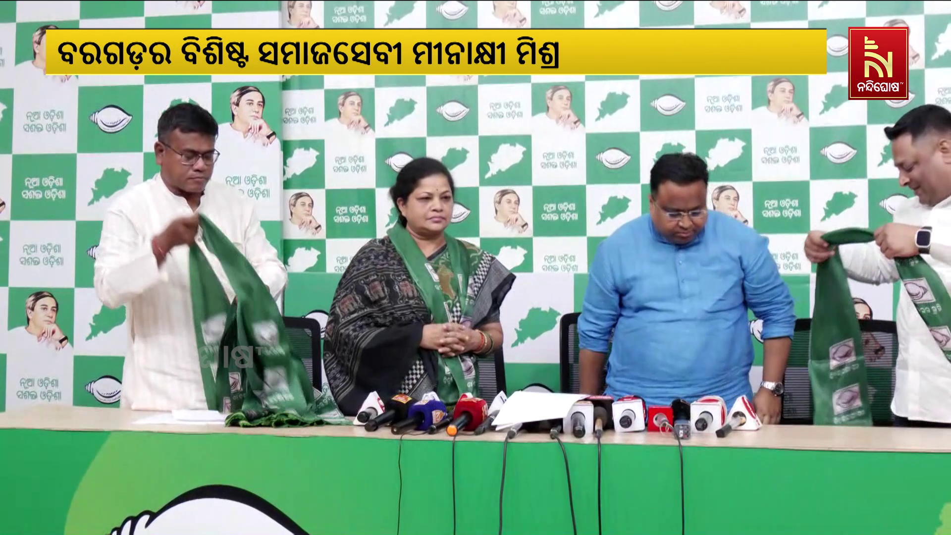 vlcsnap-2024-04-25-20h14m42s226