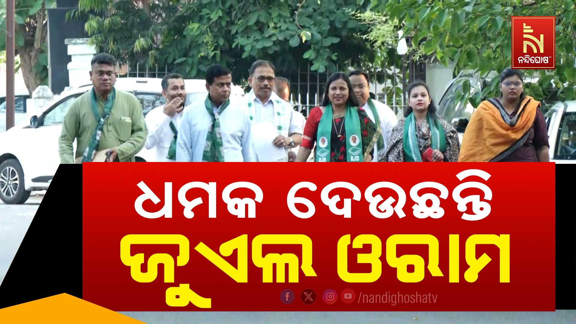 bjd-ceo meet