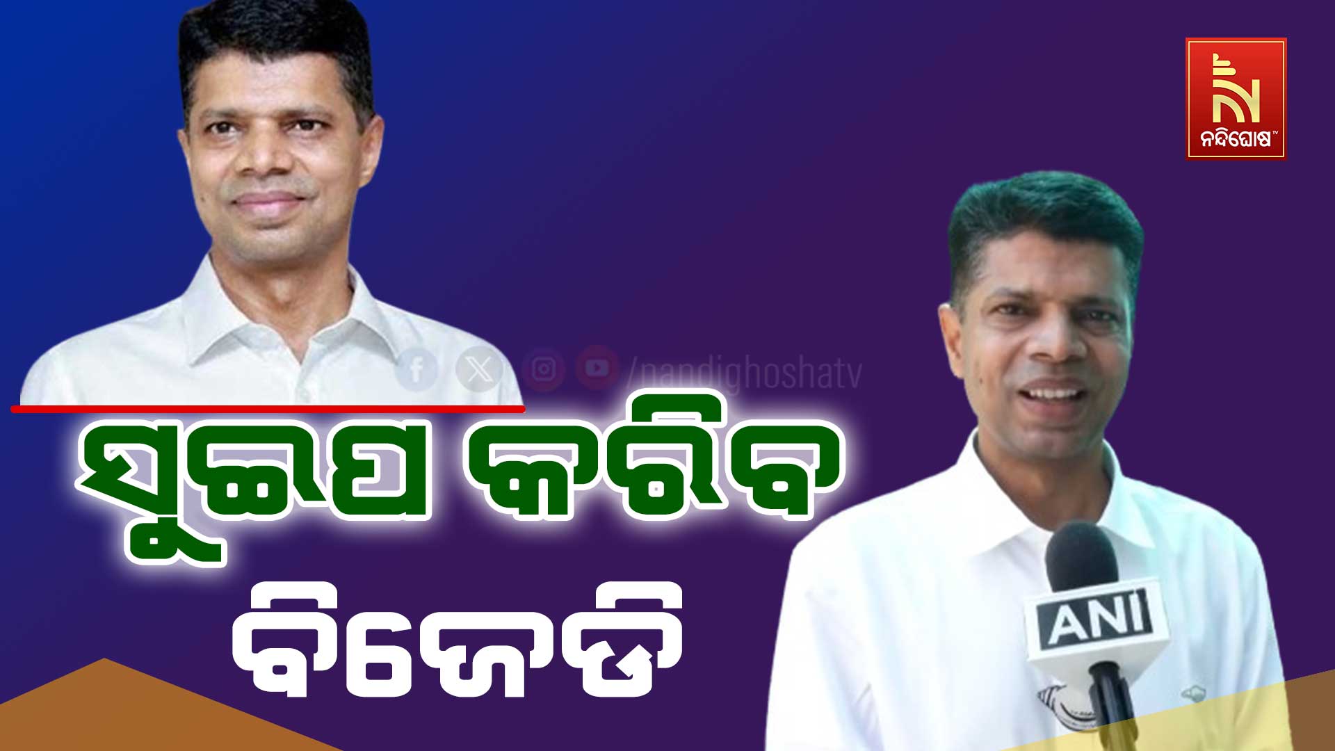 PANDIAN-ON-2ND-FASE ELECTION