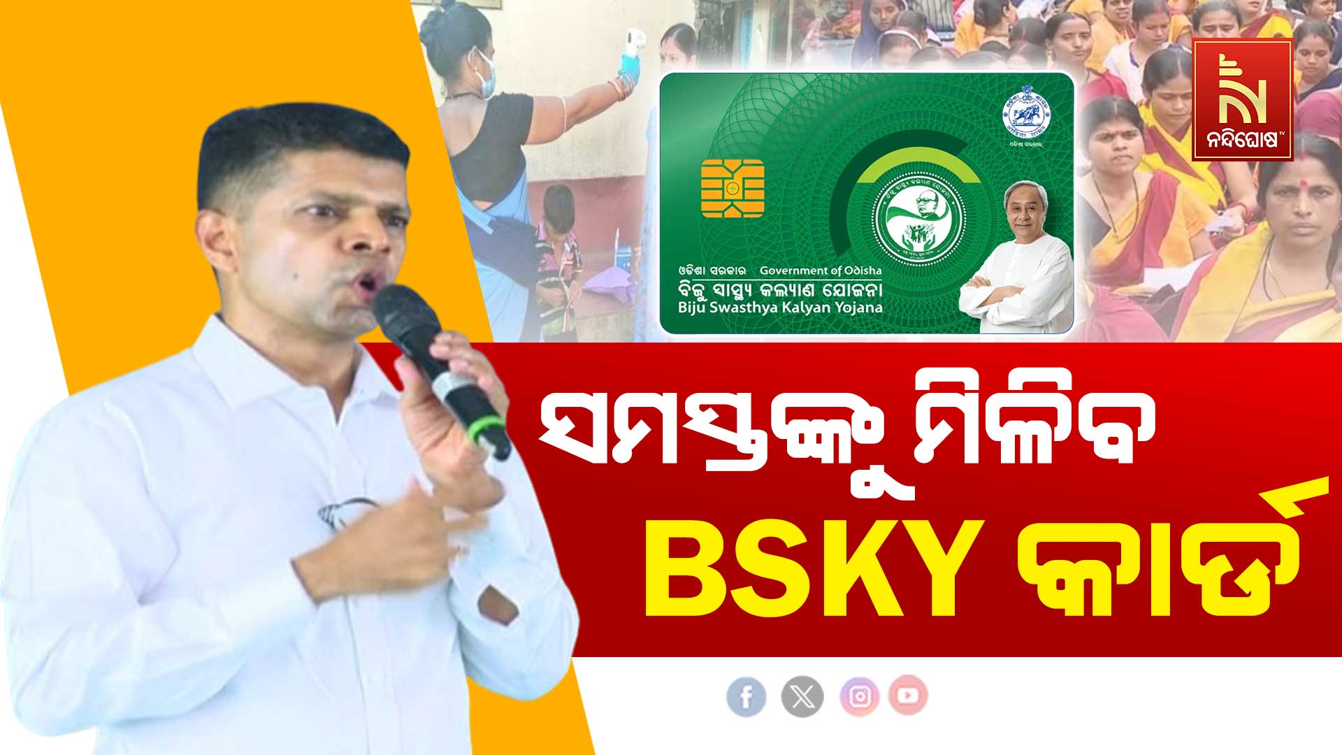 pandian-speech-bsky-card