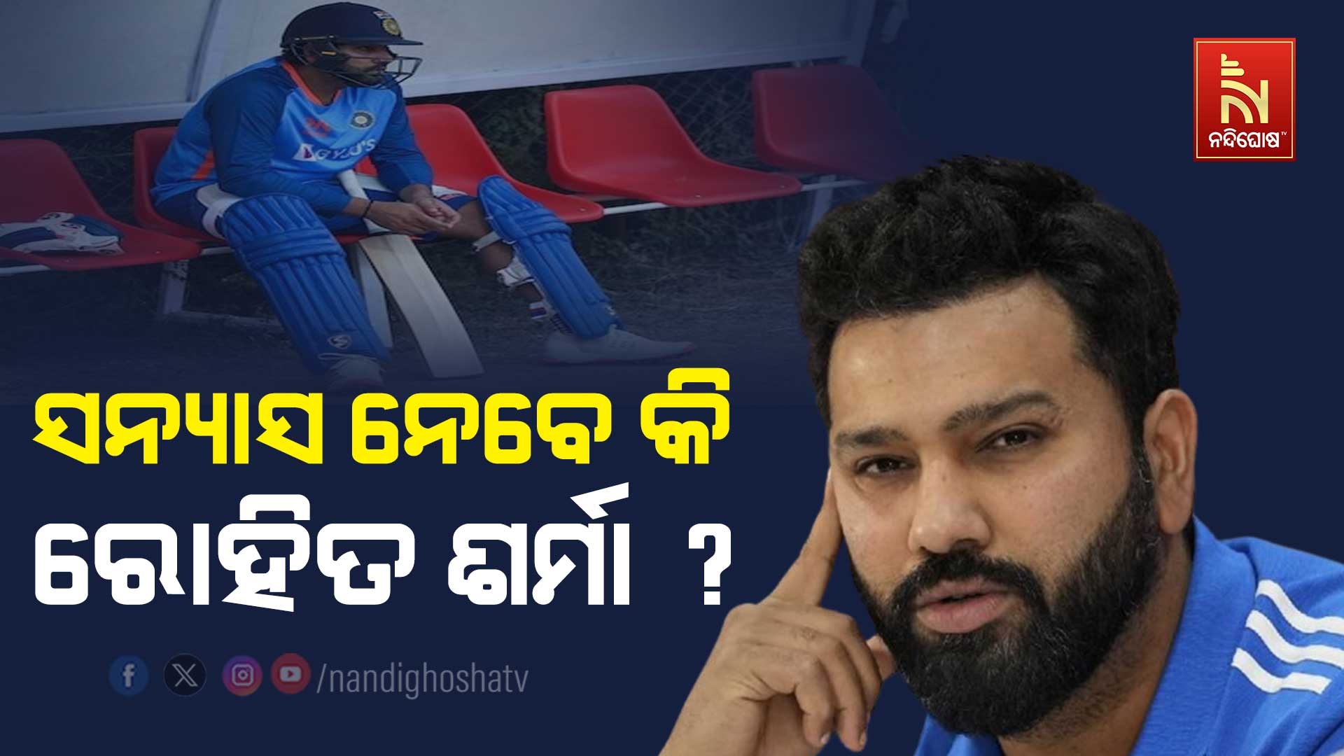 rohit-sharma